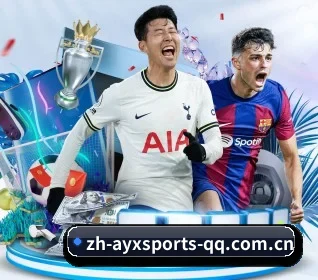爱游戏体育 APP | AYX SPORTS
